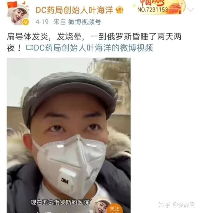 4年后，携50万跳过结婚直接生娃的叶海洋，如今再次出国拼二胎（叶海洋二胎现状）