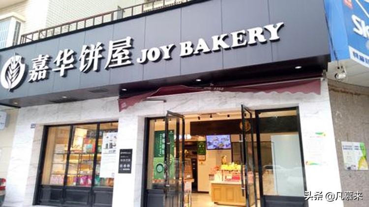 全国十佳饼屋（三）中国连锁规模排名（21-30名）蛋糕店有哪些？-全国饼类大全