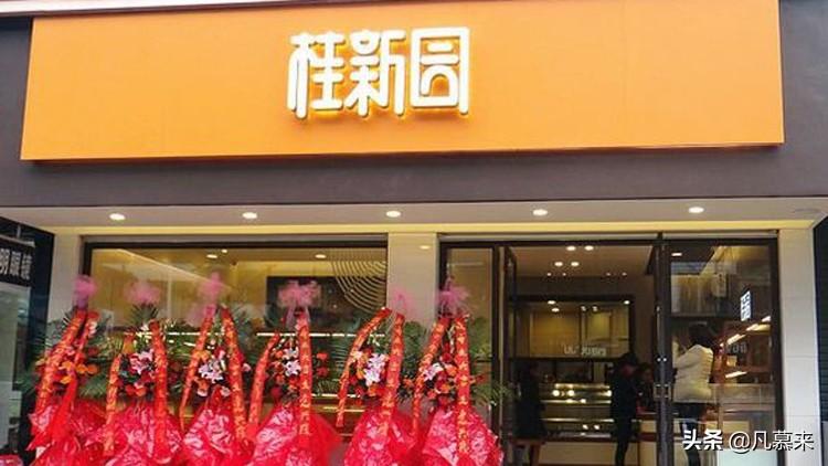 全国十佳饼屋（三）中国连锁规模排名（21-30名）蛋糕店有哪些？-全国饼类大全