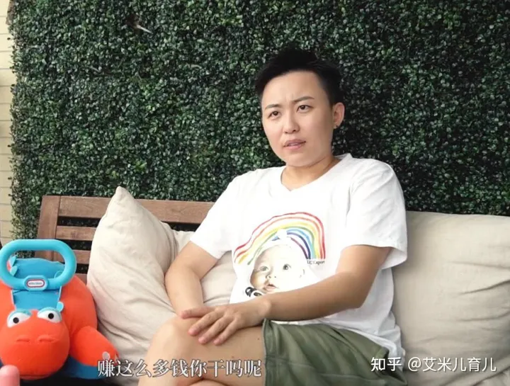 50万买精生女后，又花十几万备孕二胎，为何女人羡慕叶海洋的状态（叶海是什么电视剧里面的人）