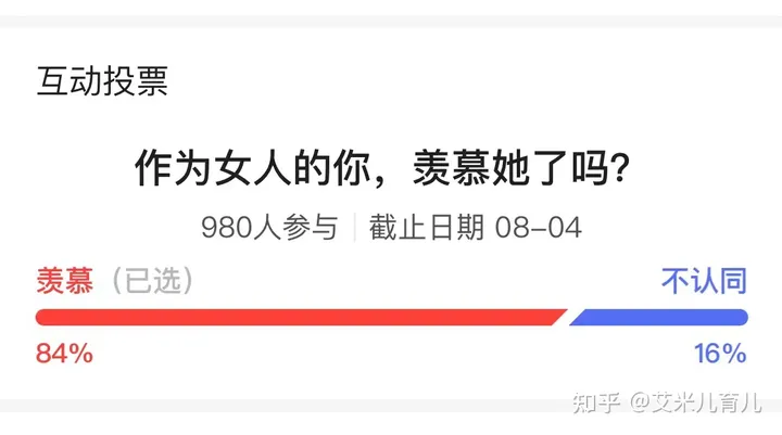 50万买精生女后，又花十几万备孕二胎，为何女人羡慕叶海洋的状态（叶海是什么电视剧里面的人）