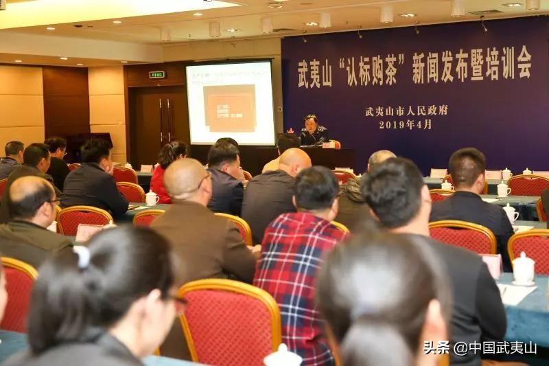 武夷山“认标购茶”啦！这商标还具有“一键溯源”功能～-武夷山标识