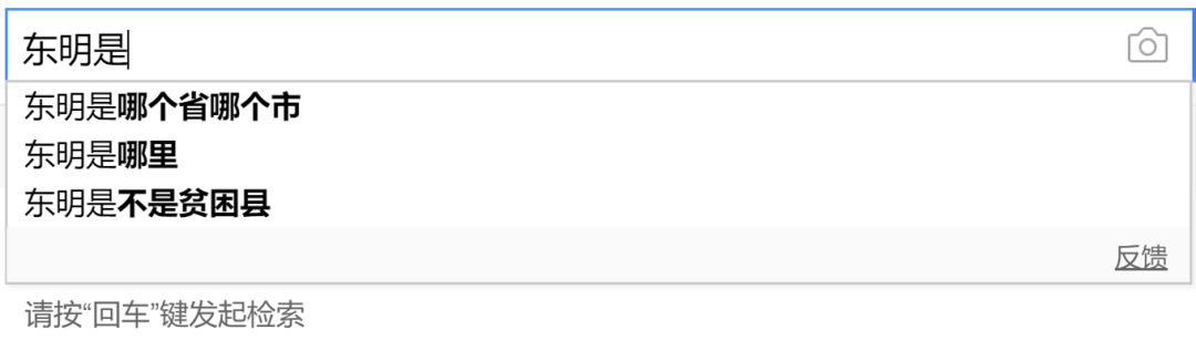 东明是哪个省的？已传疯，东明人都顶起（东明是属于哪个省）