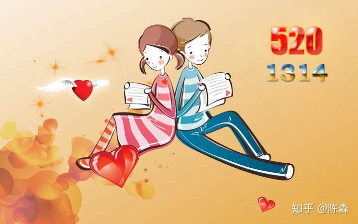 520是什么节日？（520在古代到底是什么日子）