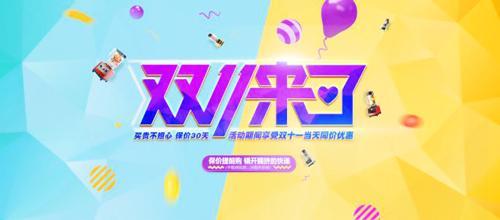 5月20日到底是什么日子（5月20日是什么日子啊?）