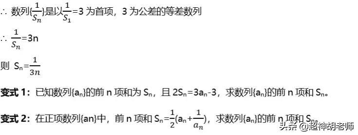 高二数列求和的八种技巧，每一个都很经典-高二数学数列重点知识归纳