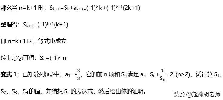 高二数列求和的八种技巧，每一个都很经典-高二数学数列重点知识归纳