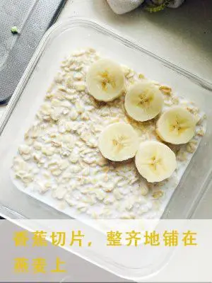 香蕉热量高多吃容易胖？3天瘦1斤的香蕉减脂餐（香蕉热量怎么样）