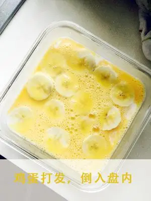 香蕉热量高多吃容易胖？3天瘦1斤的香蕉减脂餐（香蕉热量怎么样）