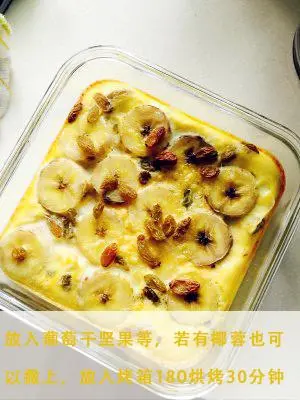 香蕉热量高多吃容易胖？3天瘦1斤的香蕉减脂餐（香蕉热量怎么样）