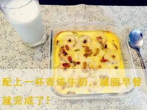香蕉热量高多吃容易胖？3天瘦1斤的香蕉减脂餐（香蕉热量怎么样）