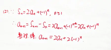 2004年高考数学压轴题，难度大，放缩法难住不少同学-2004年高考数学全国卷2卷答案