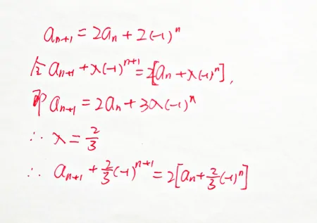 2004年高考数学压轴题，难度大，放缩法难住不少同学-2004年高考数学全国卷2卷答案