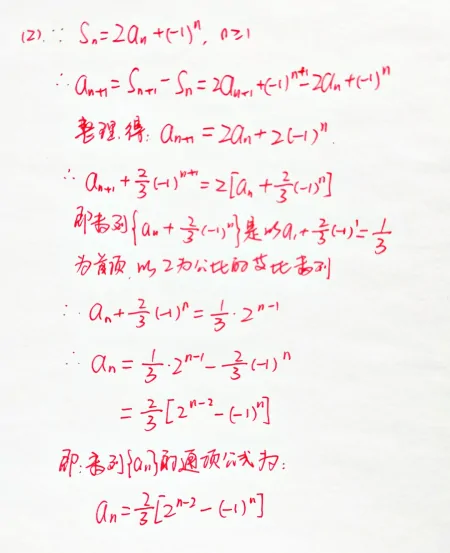 2004年高考数学压轴题，难度大，放缩法难住不少同学-2004年高考数学全国卷2卷答案