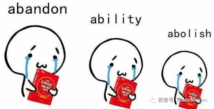 四六级考试要来了，你慌了吗（四六级应该什么时候考）