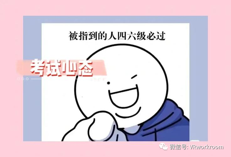 四六级考试要来了，你慌了吗（四六级应该什么时候考）