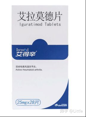 艾拉莫德片治类风湿效果好吗？坚持治疗延缓病情（风湿药艾拉莫德片）