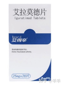 艾拉莫德片可以长期吃吗？会有不良影响吗？（艾拉莫德片的主要副作用的对抗药）