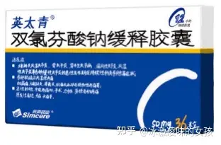 类风湿关节炎吃什么药能治疗？改善病情不能错过它（类风湿关节炎治疗吃什么药）