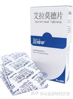 类风湿关节炎吃什么药能治疗？改善病情不能错过它（类风湿关节炎治疗吃什么药）