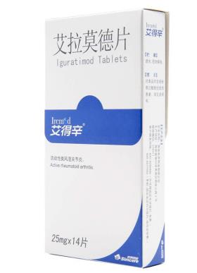 治疗类风湿关节炎的药有哪种？（治疗类风湿关节炎的药有哪些?）