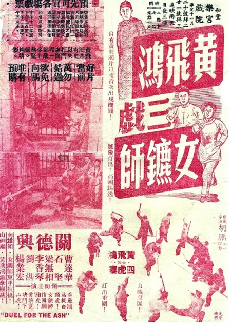 香港粤剧第一女配角，18岁未婚怀孕，和搭档传绯闻长达30余年-香港著名粤剧演员车祸事件