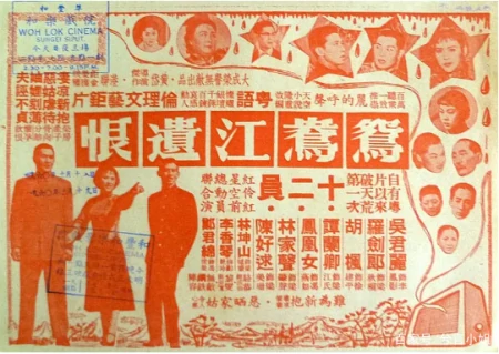 香港粤剧第一女配角，18岁未婚怀孕，和搭档传绯闻长达30余年-香港著名粤剧演员车祸事件