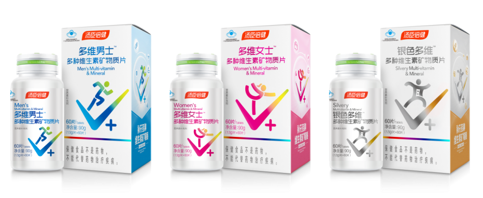 现代年轻人养生必备知识之一：多种维生素片的作用与功效（多种维生素片的作用及功能）