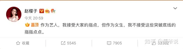 赵梦否认赵樱子不冲厕所，赵樱子工作室发声明追责，杜绝一切造谣行为（赵樱子转型做网红）