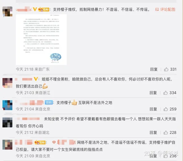 赵梦否认赵樱子不冲厕所，赵樱子工作室发声明追责，杜绝一切造谣行为（赵樱子转型做网红）