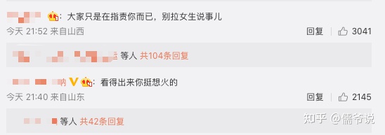 赵梦否认赵樱子不冲厕所，赵樱子工作室发声明追责，杜绝一切造谣行为（赵樱子转型做网红）