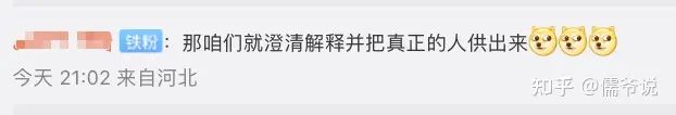 赵梦否认赵樱子不冲厕所，赵樱子工作室发声明追责，杜绝一切造谣行为（赵樱子转型做网红）
