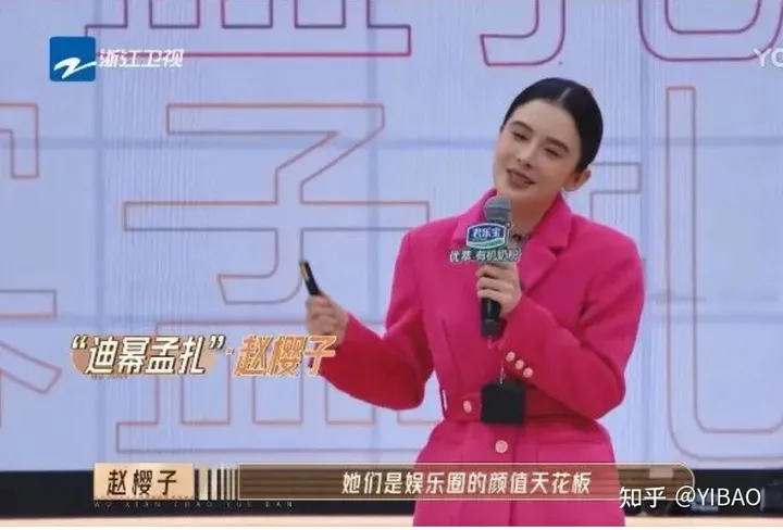 “尬”上热搜的赵樱子（赵樱子现在在干嘛）