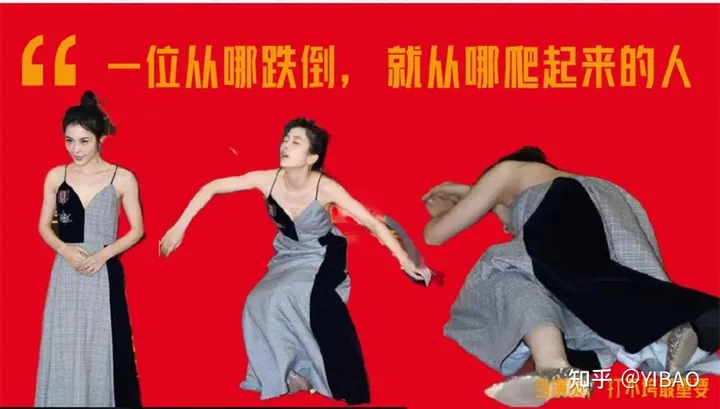 “尬”上热搜的赵樱子（赵樱子现在在干嘛）