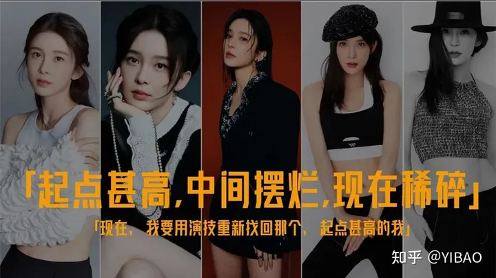 “尬”上热搜的赵樱子（赵樱子现在在干嘛）