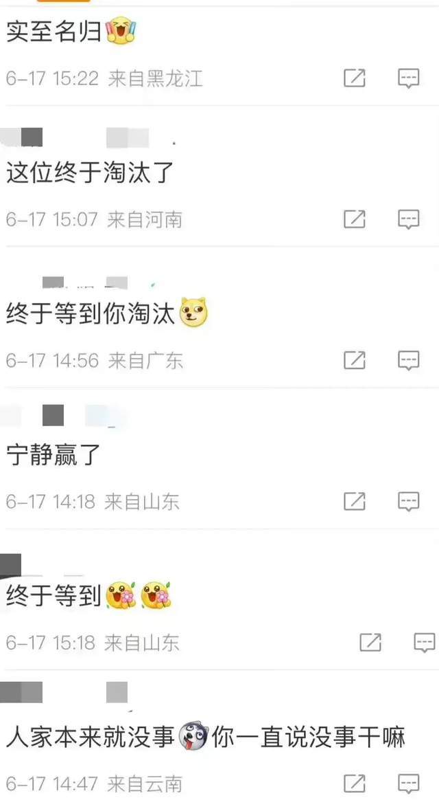 《乘风破浪》赵樱子的淘汰成为意料之中，而她们却成了意料之外（赵兆 浪姐2）