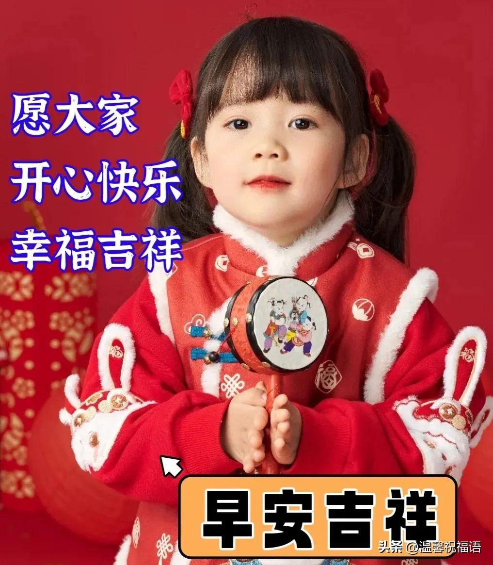 12月14日漂亮早上好问候动态图片最新版 周三最美早安祝福图片大全-12月早上好的问候美句图片