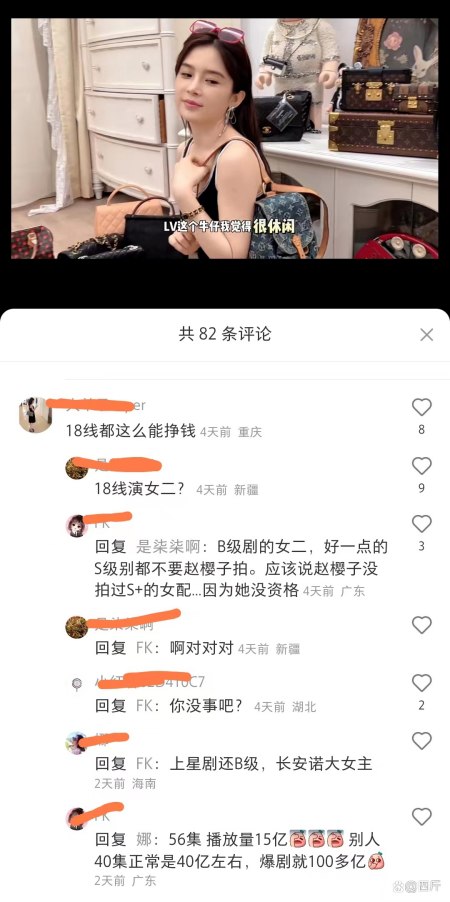 赵樱子晒名牌包被批炫富，房间堆满奢侈品，网友感慨明星赚钱容易（赵樱子现在在干嘛）