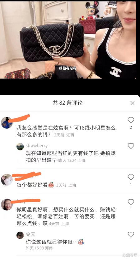 赵樱子晒名牌包被批炫富，房间堆满奢侈品，网友感慨明星赚钱容易（赵樱子现在在干嘛）