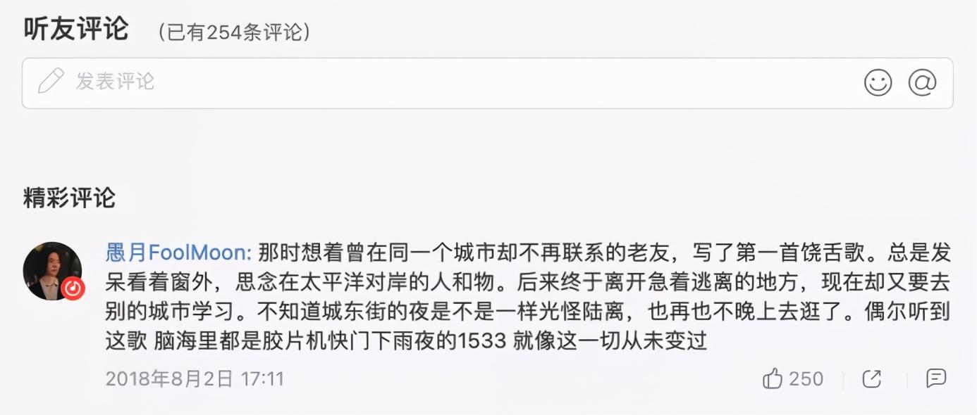 这个差点成为音乐老师的00后，被称为新世代中最浪漫的rapper（00后最强的音乐人排名）