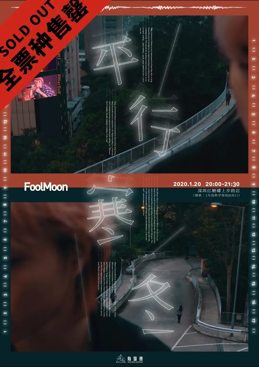 这个差点成为音乐老师的00后，被称为新世代中最浪漫的rapper（00后最强的音乐人排名）