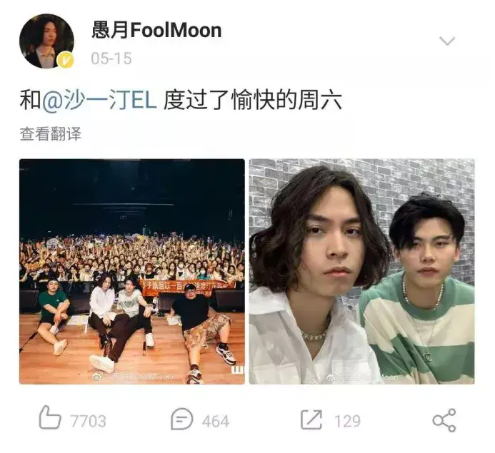 这个差点成为音乐老师的00后，被称为新世代中最浪漫的rapper（00后最强的音乐人排名）