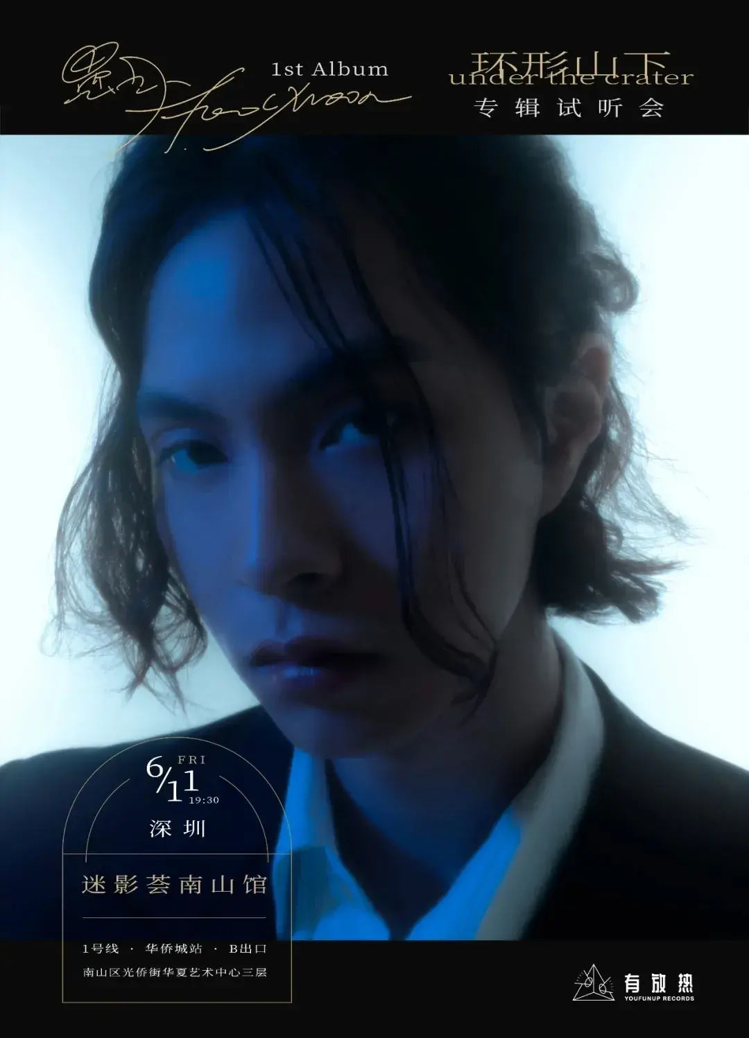 这个差点成为音乐老师的00后，被称为新世代中最浪漫的rapper（00后最强的音乐人排名）