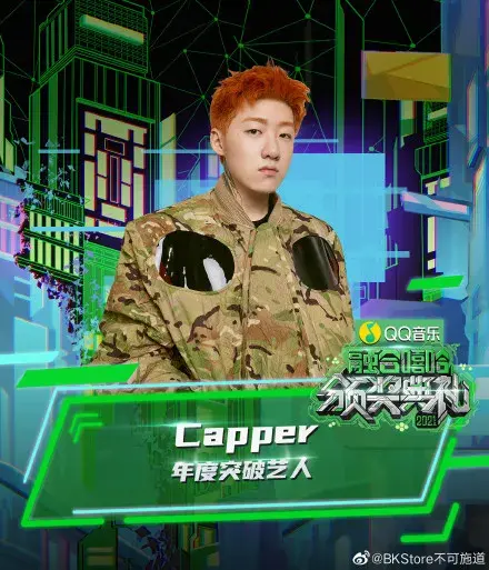 在毫无悬念夺冠之后，capper真的能扛起零零后的大旗吗？（capper gag）