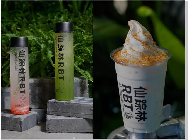 仙踪林RBT回来了，自然是好喝的（仙踪林rapper呦呦欢迎你苹果）