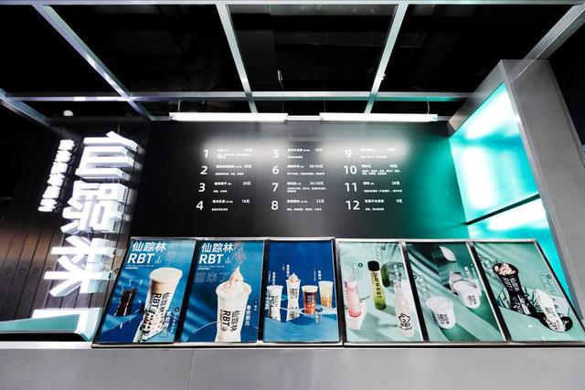 仙踪林RBT回来了，自然是好喝的（仙踪林rapper呦呦欢迎你苹果）