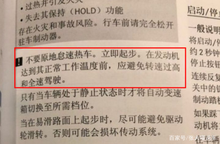 冬天开车需不需要热车？如何正确科学的热车，这篇文章一次说清-冬天开车需要热车吗热车多长时间