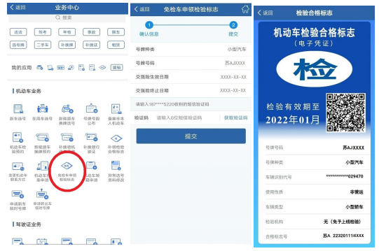 车辆什么时候需要检验？-汽车什么时候上检测线