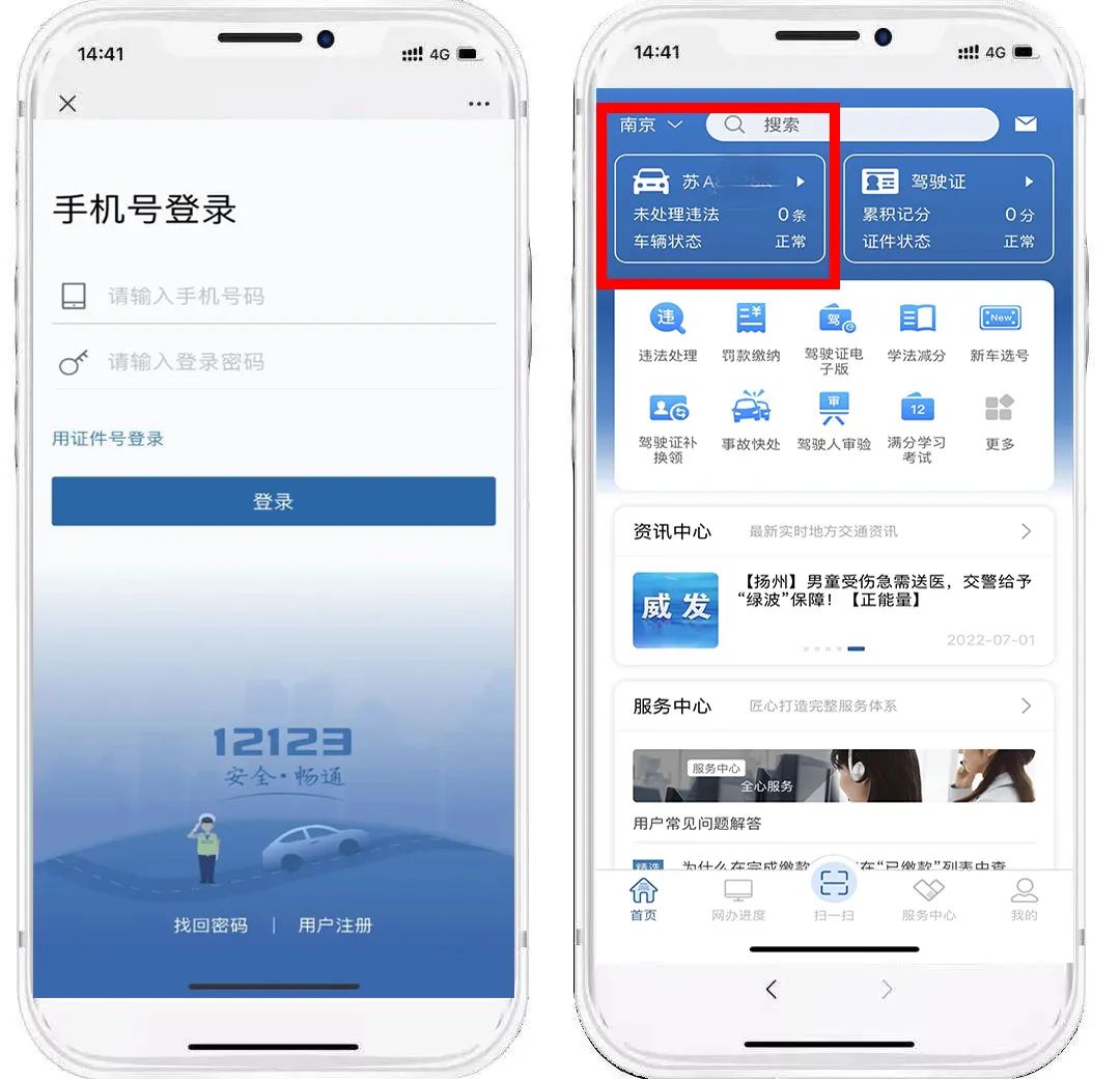 车辆什么时候需要检验？-汽车什么时候上检测线