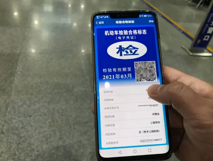 2023私家车免检新规，所有车都能“6年免检”？交警：这3类车不行-私家车免检范围扩大